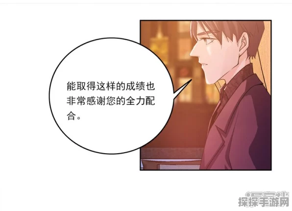 破解恋爱单选题，江画意爱的囚笼完美结局秘籍