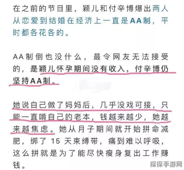 VUP 生活的零起点开销探秘