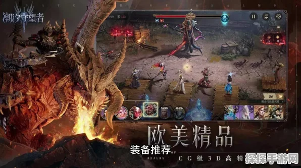 潮汐守望者，炼狱女王兹丽忒顶级装备词条组合秘籍