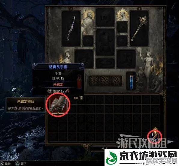 流放之路 2 轻松开 3 孔秘籍大公开