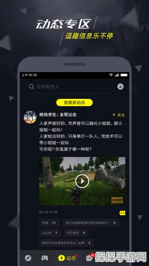 畅玩梦龙勇士，下载预约一手掌握