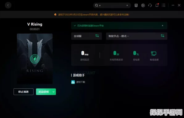 轻松应对 VOIN 闪退难题，畅玩无忧