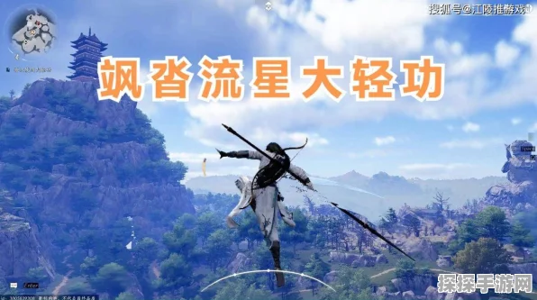 燕云十六声，飒沓流星轻松到手秘籍