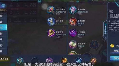 探秘，辉月诺言轻松到手秘籍