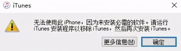 搞定东方资志疏闪退，畅玩无忧秘籍