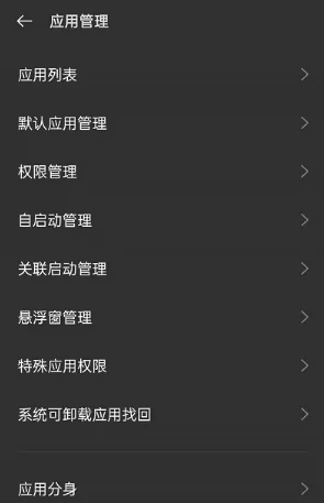搞定东方资志疏闪退，畅玩无忧秘籍