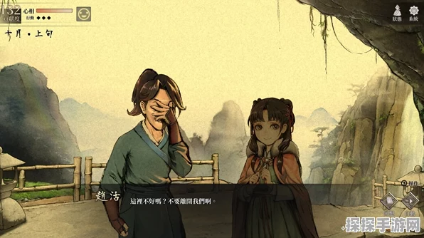 活侠传，心相恢复秘籍大揭秘