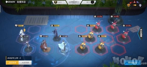 极速都市魔法师圣物绝佳搭配秘籍