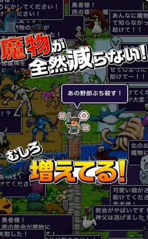 勇攀勇者之塔，智胜放置大冒险
