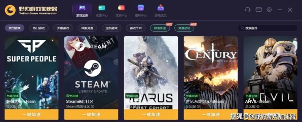 Pest Apocalypse 游戏无法进入？解决方案在此！