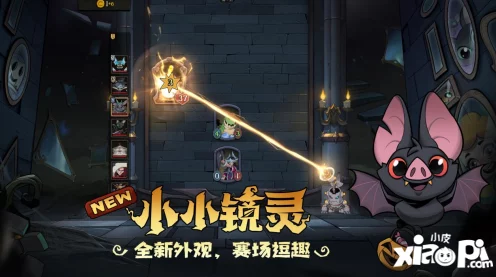 月圆之夜，镜中对决 S6 赛季新卡震撼登场，深度点评来袭