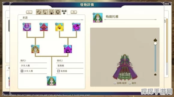 勇者斗恶龙 3 魔物大师制霸武器搭配秘籍