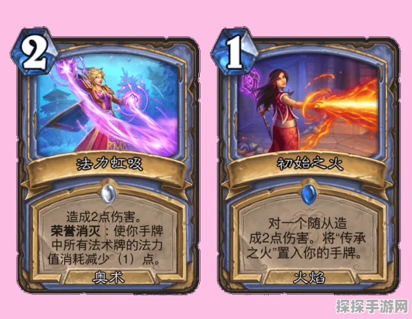 称霸炉石传说！娜迦法上传说卡组精妙搭配指南