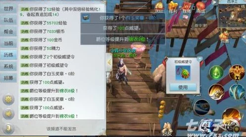 探秘龙之国物语，寻找隐藏宝箱的神秘之旅