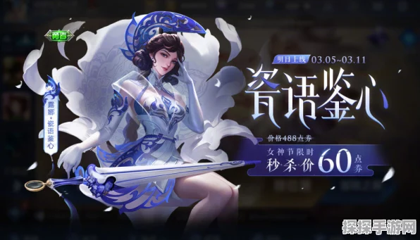 原神焚曜千阳突破材料大揭秘