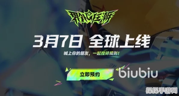 界外狂潮启动卡 Logo 难题破解秘籍