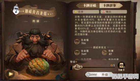 动物之战，召唤流阵容无敌搭配秘籍