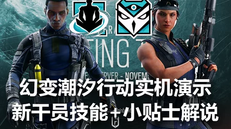 鸣潮，征服照龙映珠任务的秘诀