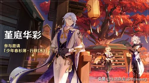 原神机关棋谭，通关秘籍大揭秘