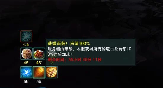 剑网 3 佑海盟声望飙升秘籍