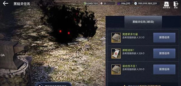 黑色沙漠手游知识全攻略，获取秘籍与丰厚奖励