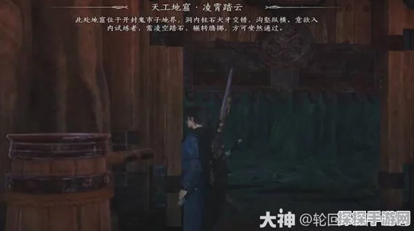 燕云十六声，神秘阴阳迷踪步轻松到手