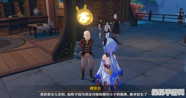 原神神秘投井女尸任务探秘