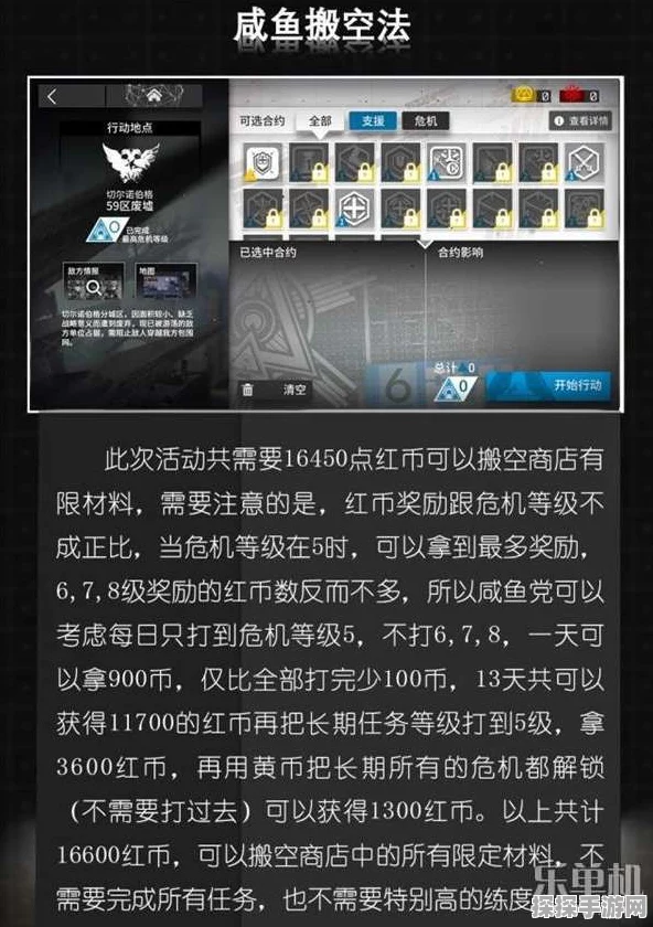 无限暖暖，勇战贪婪囚鸟，拍摄任务通关秘籍