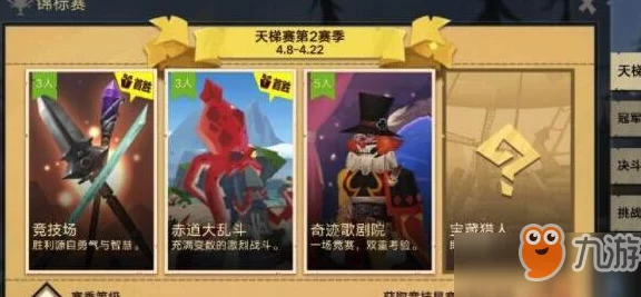 无限暖暖，勇战贪婪囚鸟，拍摄任务通关秘籍