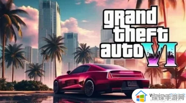 GTA6 游戏配置大揭秘，你准备好了吗？