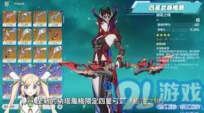 原神，巧搭恰斯卡 00 大世界超强阵容秘籍