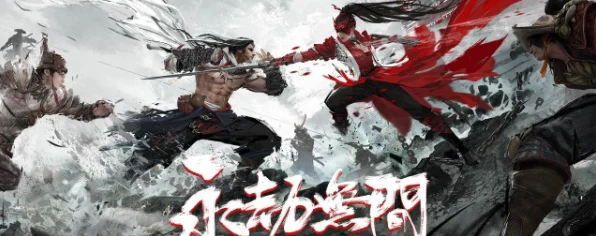 永劫无间手游，牌匾掉落之谜全解