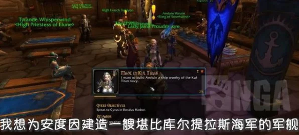 深空之眼，解锁斯皮尔特实验舱盖亚之键秘籍