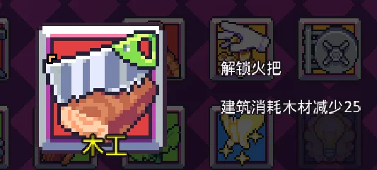 轻松解锁露玛岛园艺天赋成就秘籍
