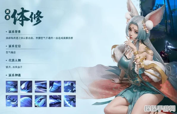 凡人修仙传人界篇零氪角色的绝佳之选