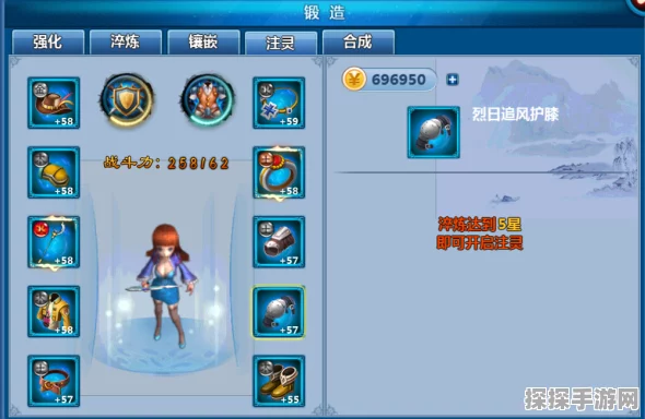 桃花师契灵战力飙升秘籍