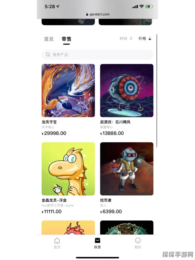 孤行异星发售价格大揭秘