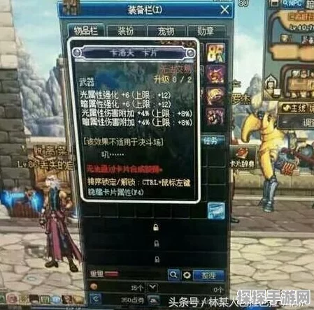 探秘匠屋异闻录，基斯的强大技能与属性全解析