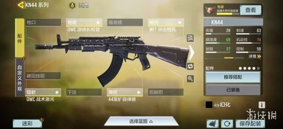 使命召唤手游国服顶级枪械大揭秘