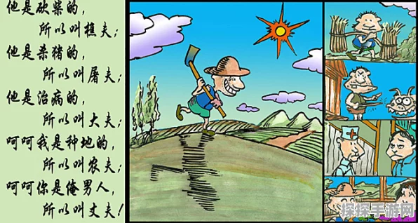 最后的农夫语言支持全揭秘