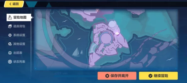 崩坏 3 永夜之城 宝箱全搜罗秘籍