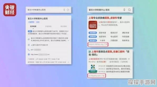 烟草店模拟器语言设置大揭秘