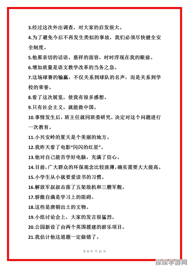 轻松搞定考试类型添加秘籍