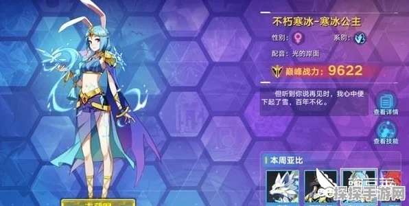 奥拉星手游，女娲 PVE 战力大揭秘