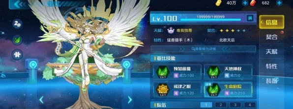 奥拉星手游，女娲 PVE 战力大揭秘