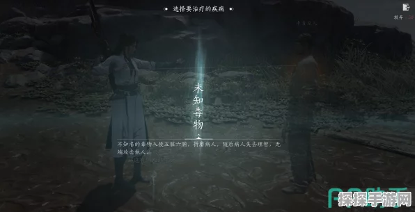 燕云十六声营生悬壶的神秘解锁之道