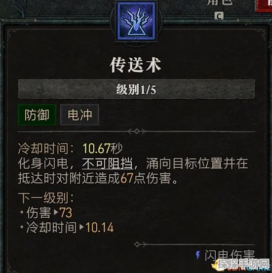 暗黑破坏神 4 ，破灭支援调谐石的神秘力量