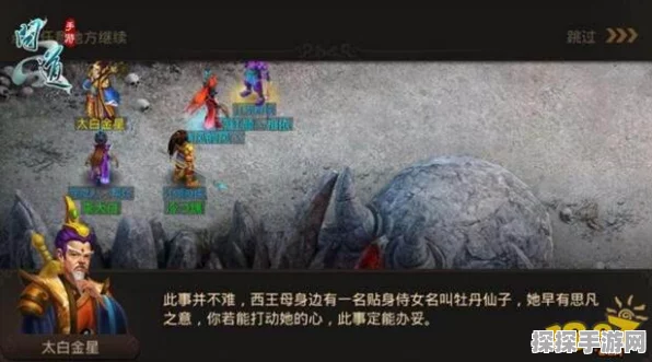 心渊梦境傩面获取秘籍大公开