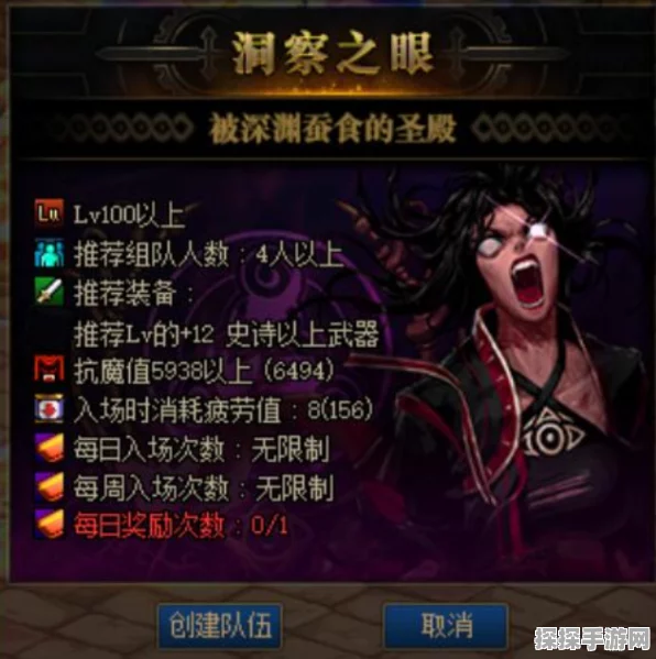 心渊梦境傩面获取秘籍大公开