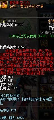 心渊梦境傩面获取秘籍大公开